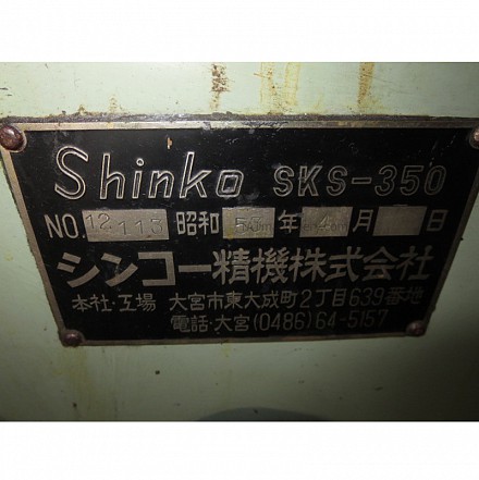 Máy mài Shinko SKS-350